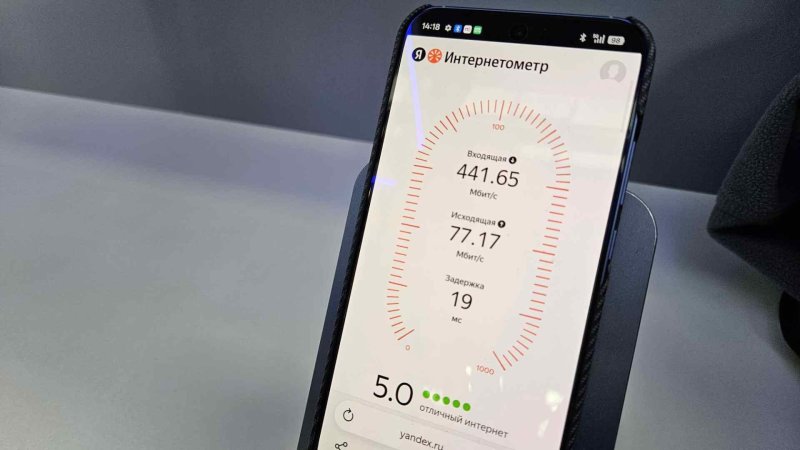 МегаФон и YADRO запустили сеть 5G на российском оборудовании