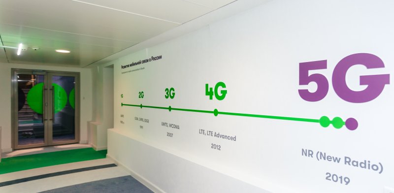 МегаФон запустил 5G на отечественном оборудовании в Екатеринбурге