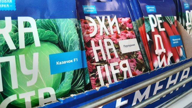 Почта помогает татарстанцам подготовиться к дачному сезону