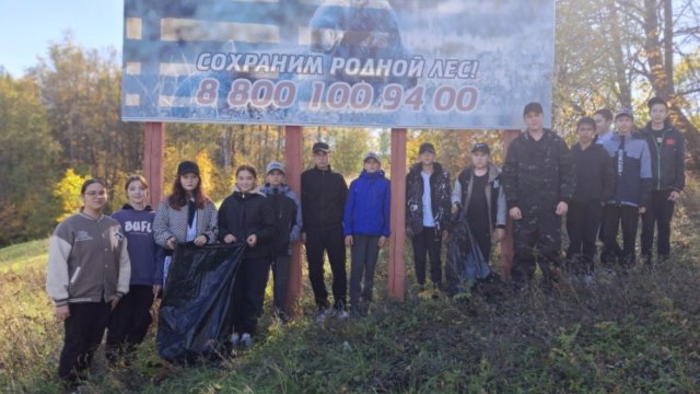 «Юные лесоводы» Старо-Иштерякской школы провели экологическую акцию