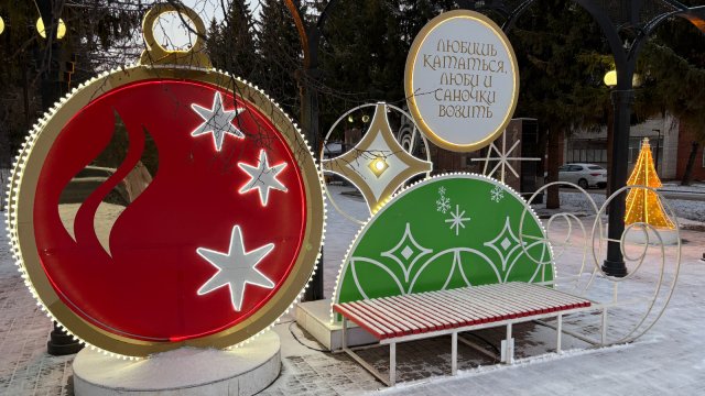 В Лениногорском районе подведены итоги ежегодного смотр-конкурса «Новогодние узоры»