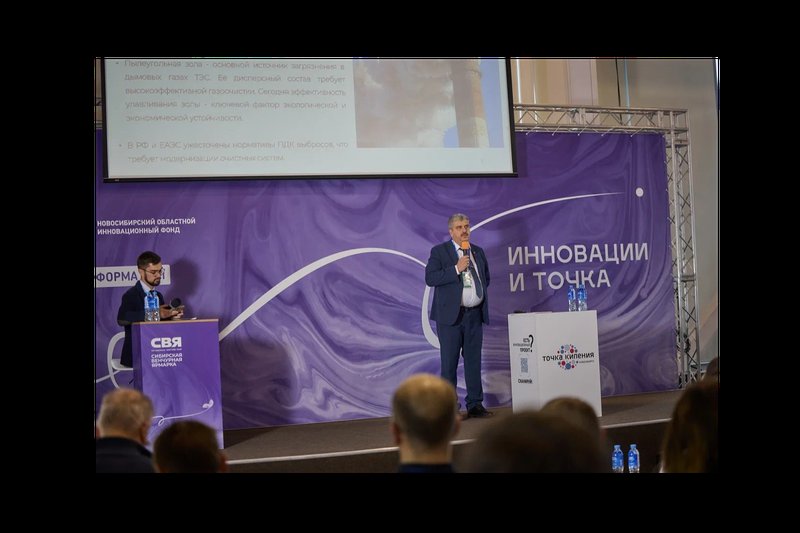 Северская ТЭЦ продолжает модернизацию с внедрением современных природоохранных технологий