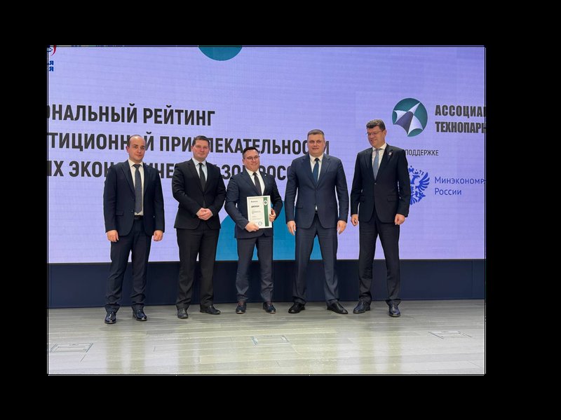 Томская Особая экономическая зона стала одним из лидеров национального рейтинга