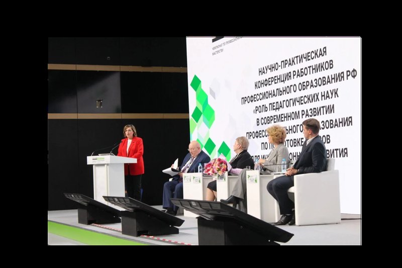 Наталия Киселева в Санкт-Петербурге представила опыт региона в области поддержки педагогов