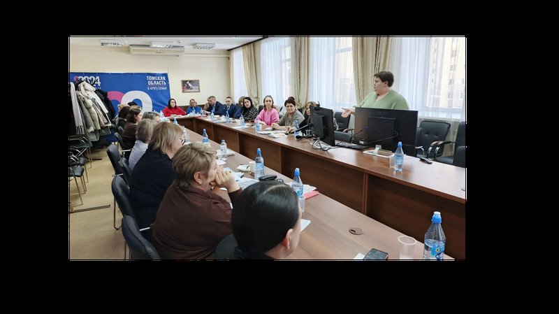 В Томской области обсудили внедрение современных подходов в систему защиты детства