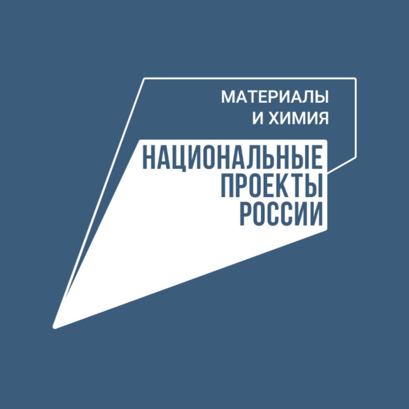 Ученые ТГУ представляют Томскую область в структуре управления Российского научного фонда