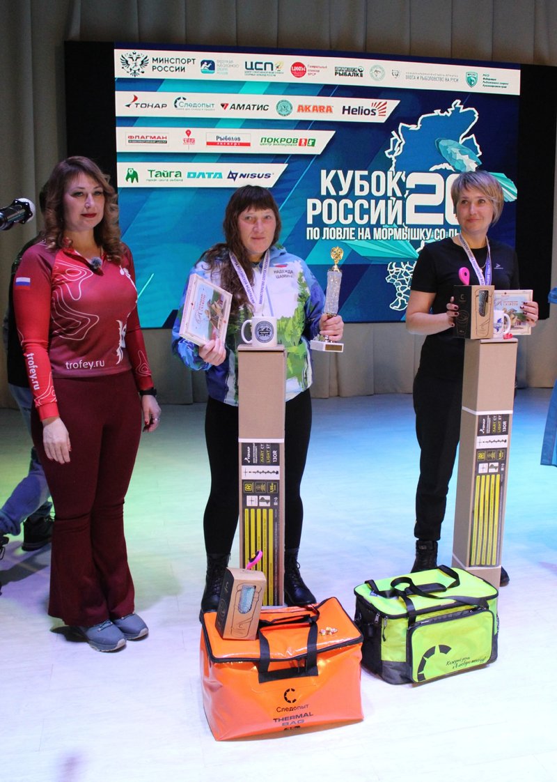 Томичка завоевала золото Кубка России по рыболовному спорту
