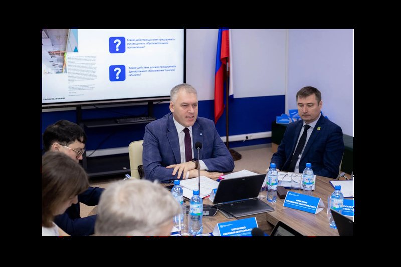 В Томской области обсудили вопросы профориентации и поддержки школьников
