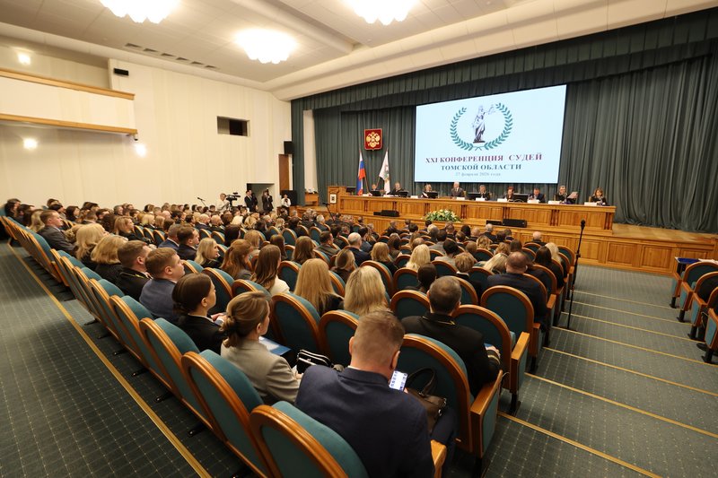 Губернатор Владимир Мазур поручил продолжить развитие судебной инфраструктуры в районах Томской области