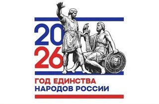 В Томской области стартует Всероссийская неделя детской книги