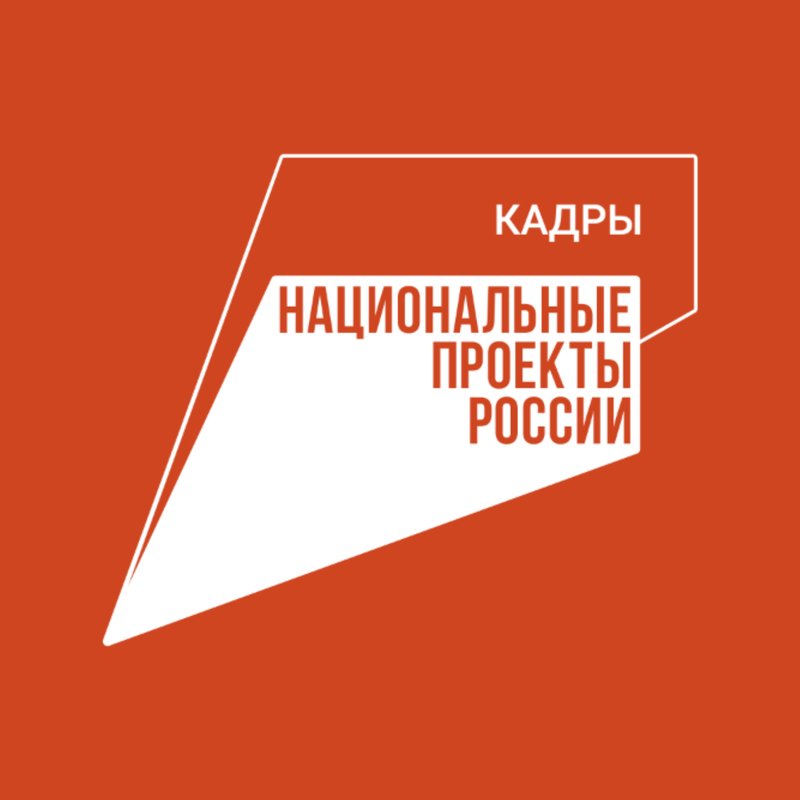 Томичи стали призерами федеральных этапов конкурса «Лучший по профессии»