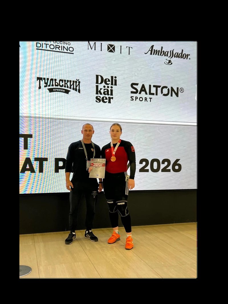 Томская спортсменка стала бронзовым призёром чемпионата России по тяжёлой атлетике