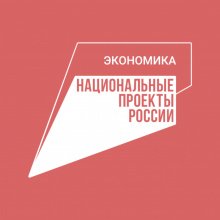 Томских предпринимателей приглашают в бизнес-миссию в Кемерово