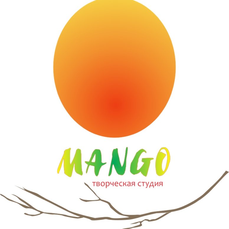 Творческая студия «Манго» 
