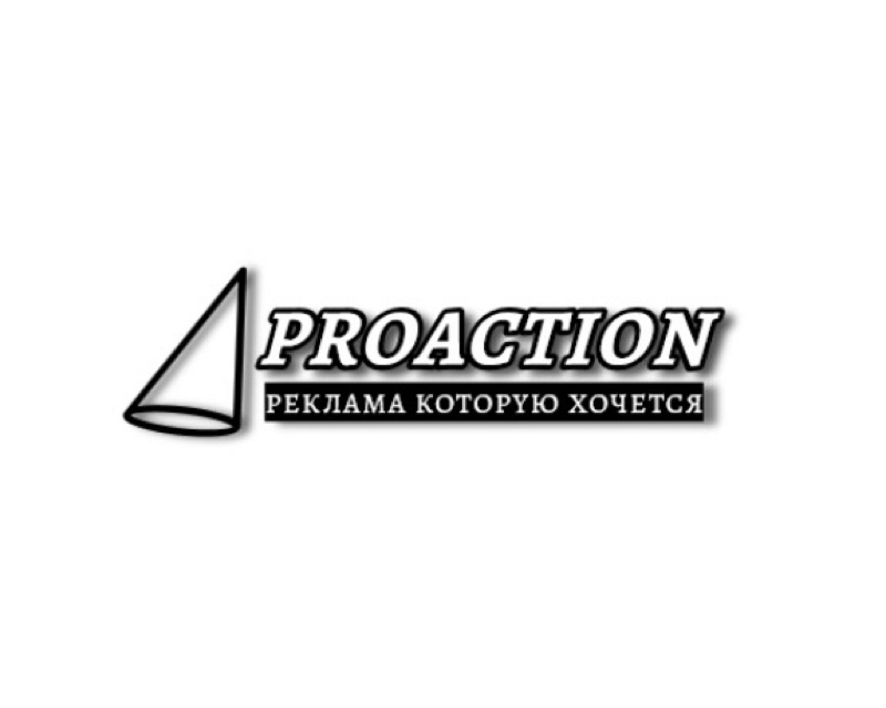логотип компании Рекламное проекционное агентство Proaction
