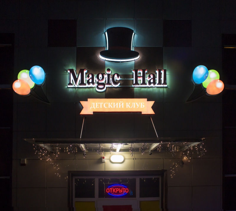 “Magic _Hall”