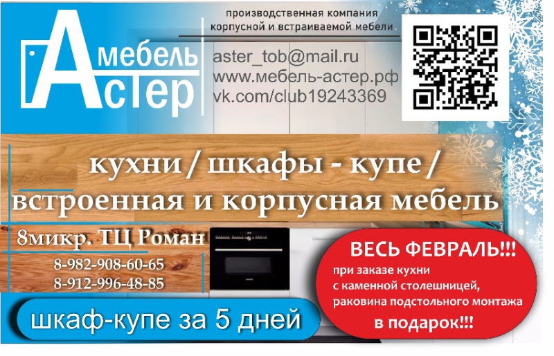 ШКАФЫ КУПЕ ОТ 5 ДНЕЙ