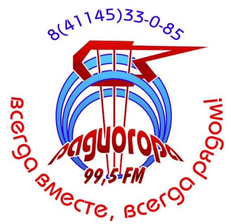 Радиостанция "Радиогора"