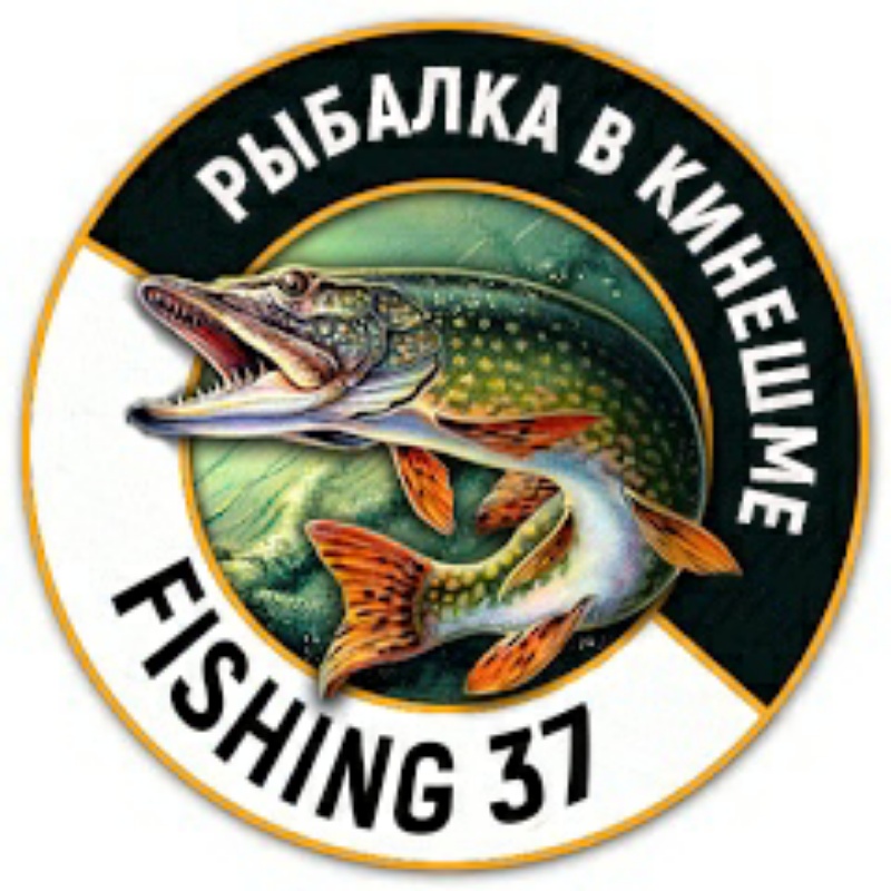 Рыбалка и активный отдых в Кинешме