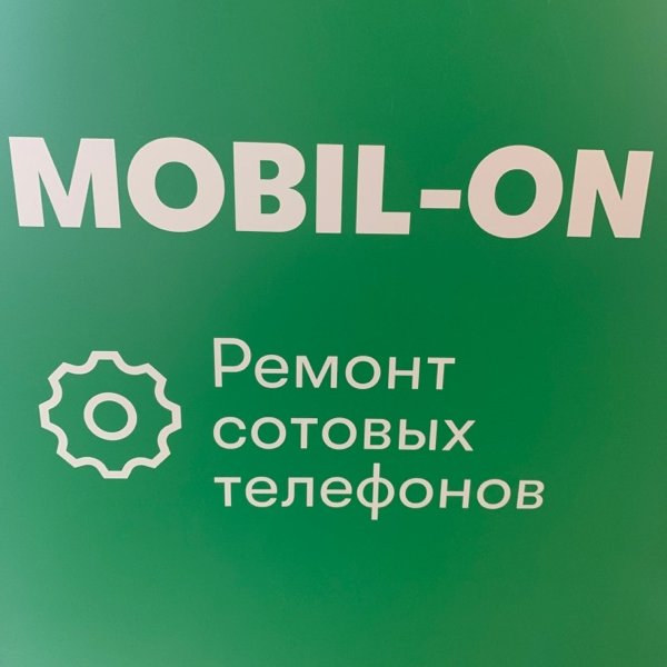 MOBIL-ON