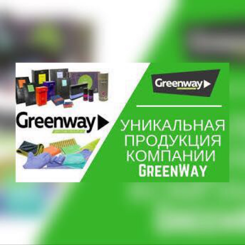 Greenway__azov_,Экомаркет,Азов