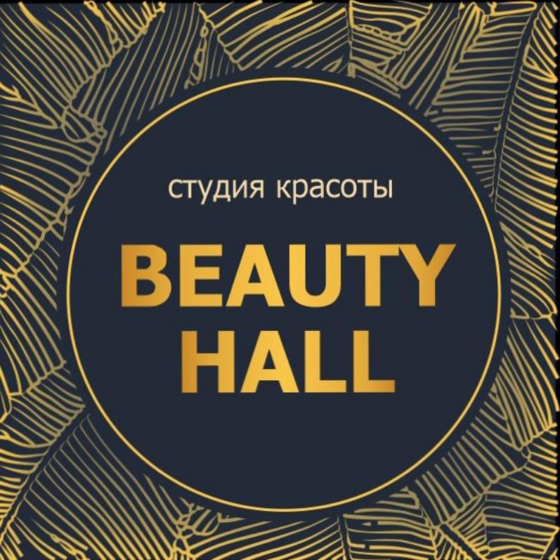 BEAUTY HALL,Студия красоты,Витебск
