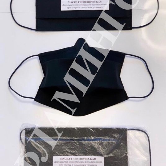 Маски гигиенические 