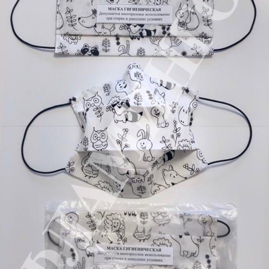 Маски гигиенические 