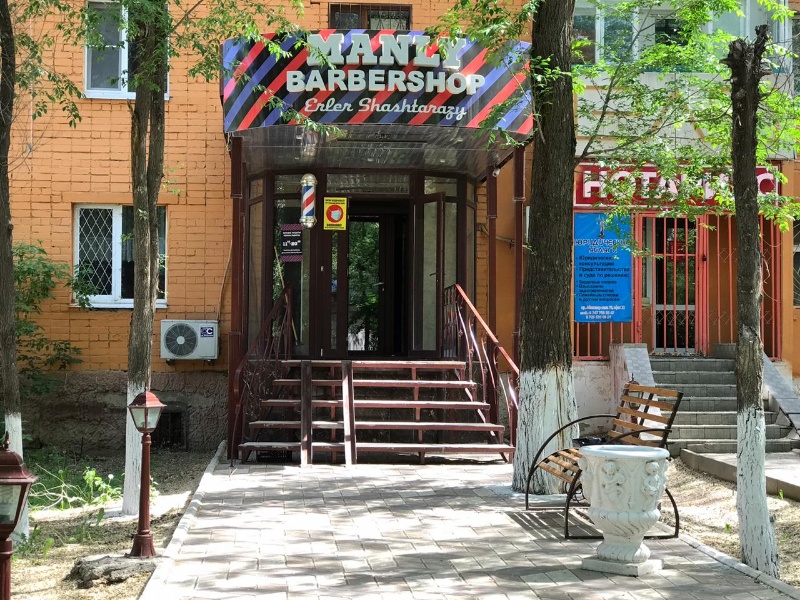 Адрес: Абулхаир-хана 78 "Manly BARBERSHOP "