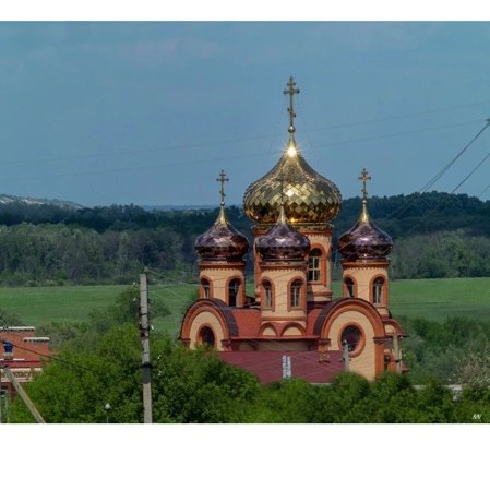 Храм в честь Живоначальной Троицы село Новая Калитва 