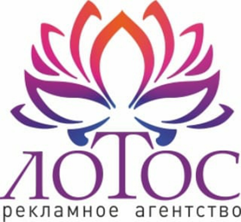 Реклама ТЦ " Жемчужина Сибири"