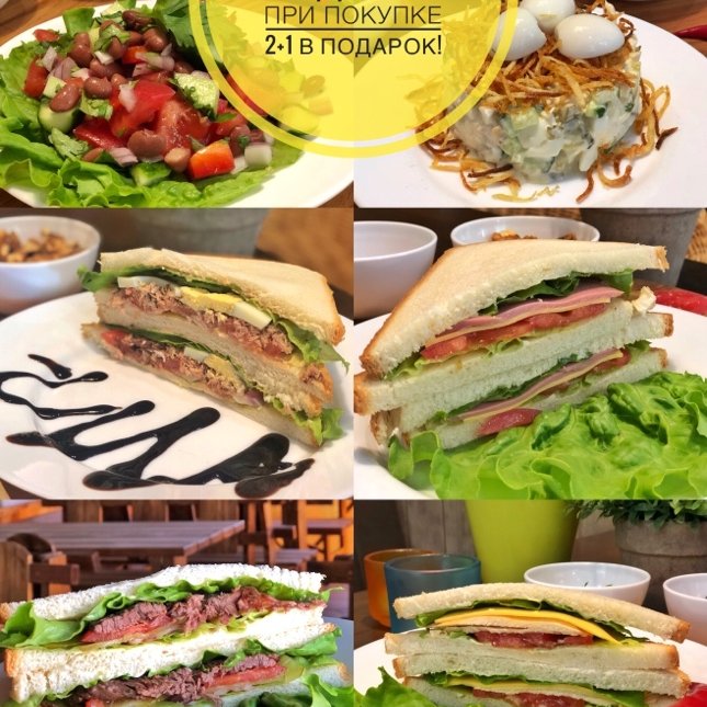 АКЦИЯ НА НЕДЕЛЮ!