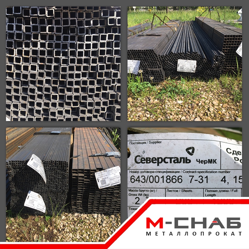 Поступление от Северстали