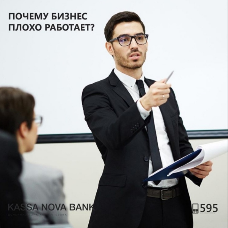 KASSA NOVA BANK 