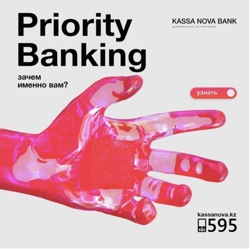 Kassa Nova Bank