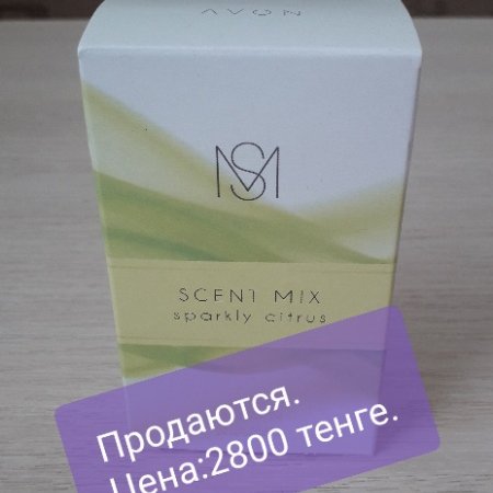 Парфюмерная вода