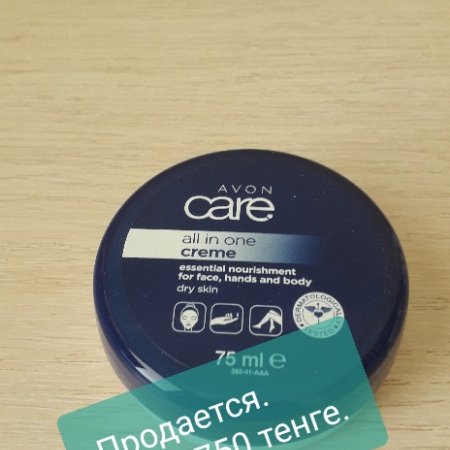 Крем для лица и тела.