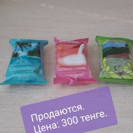 Мыло для рук.