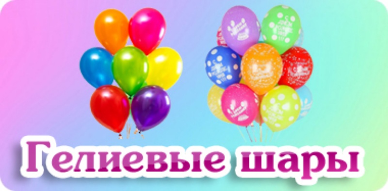 Байконур шар