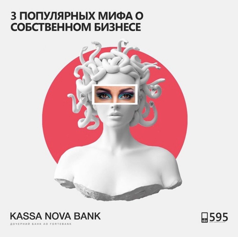 Kassa Nova Bank