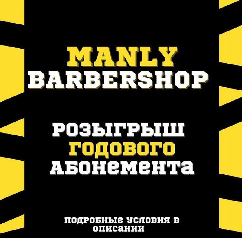 Manly Barbershop