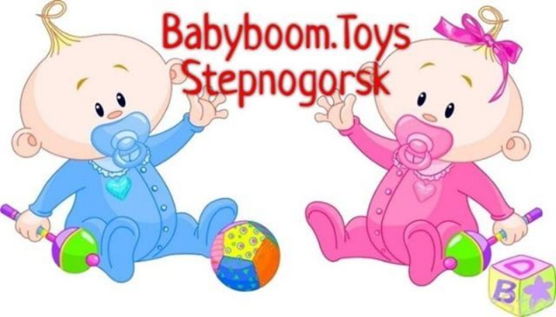 Babyboom. Toys. Stepnogorsk,Интернет магазин игрушек,Степногорск