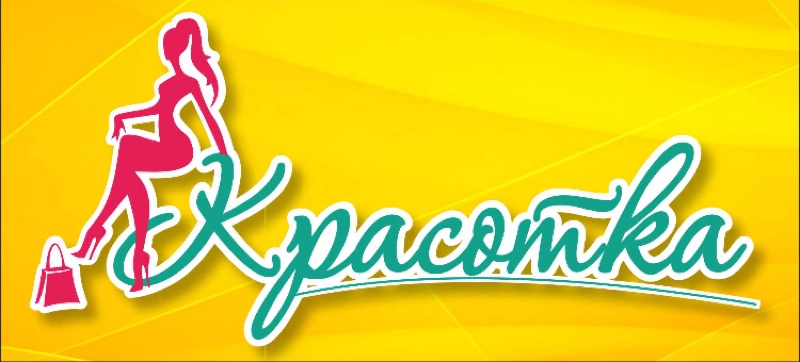 логотип компании КРАСОТКА
