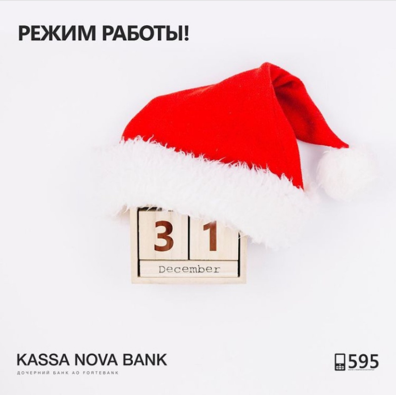 Kassa Nova BANK