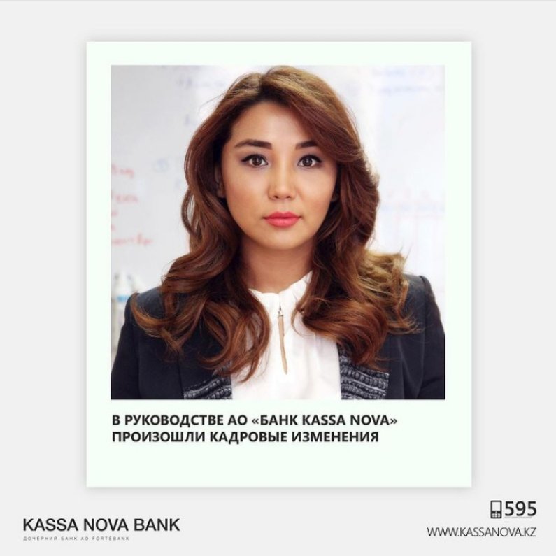Kassa Nova BANK