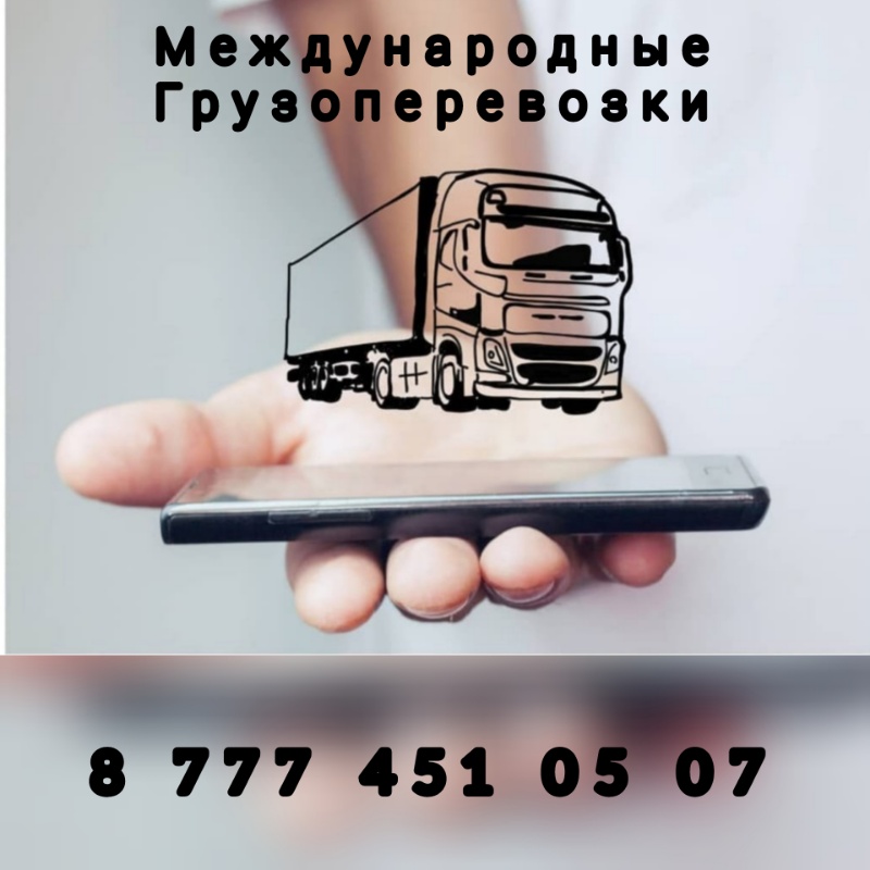 Роман Болатов