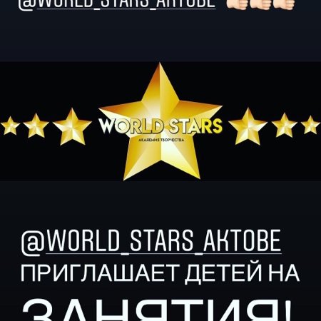 World Stars Aktobe