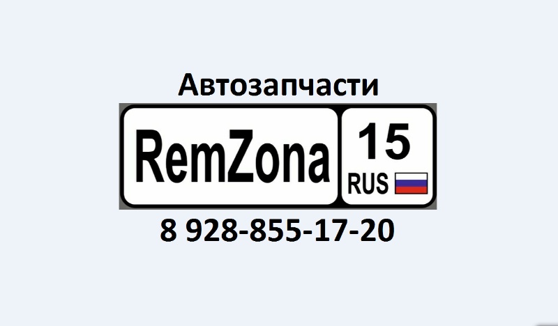RemZona15rus,Магазин запчастей,Владикавказ