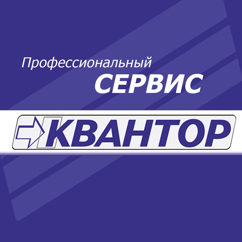Квантор
