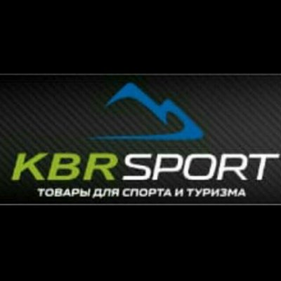 KBR_Sport,Магазин спорттоваров,Нальчик